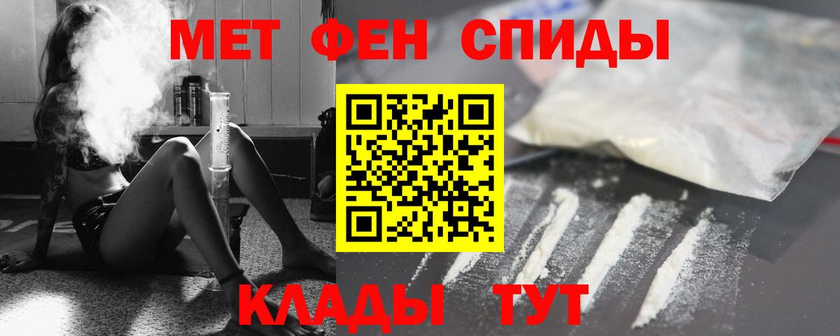 АМФ  Amphetamine  АМФЕТАМИН VHQ  Касимов 