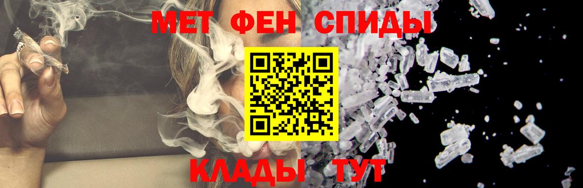 АМФ  Amphetamine Розовый  Вход с VPN  Касимов 