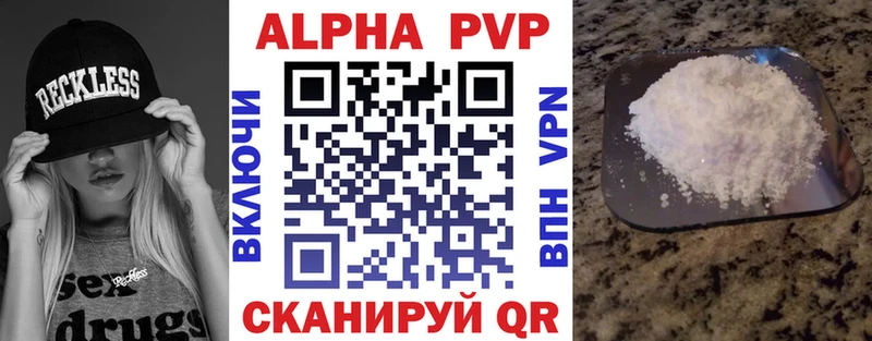 A PVP кристаллы  блэк спрут ссылка  Касимов 