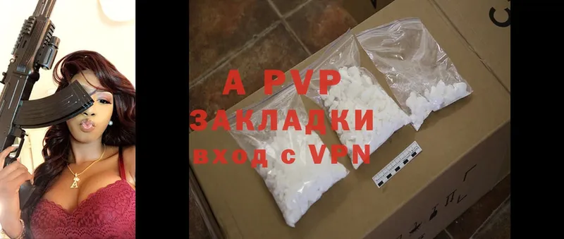 A-PVP VHQ  купить закладку  Касимов 