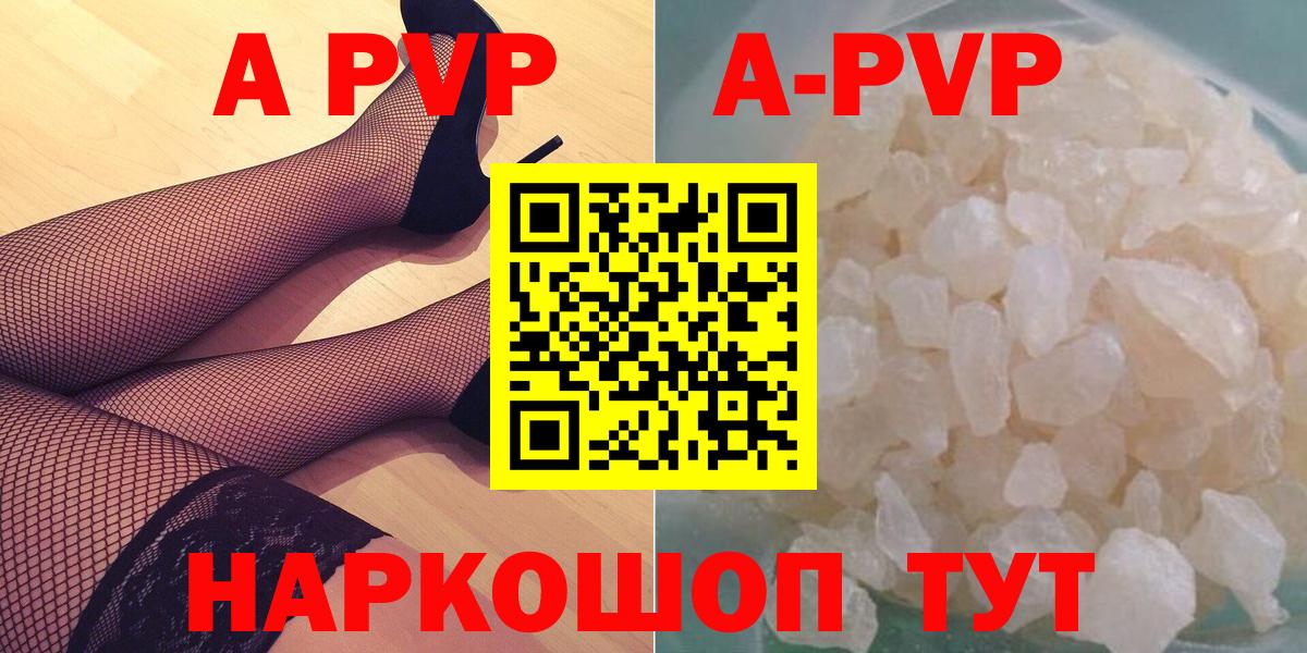 A PVP СК Касимов