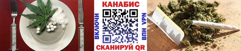где купить наркотик Касимов Печенье с ТГК конопля