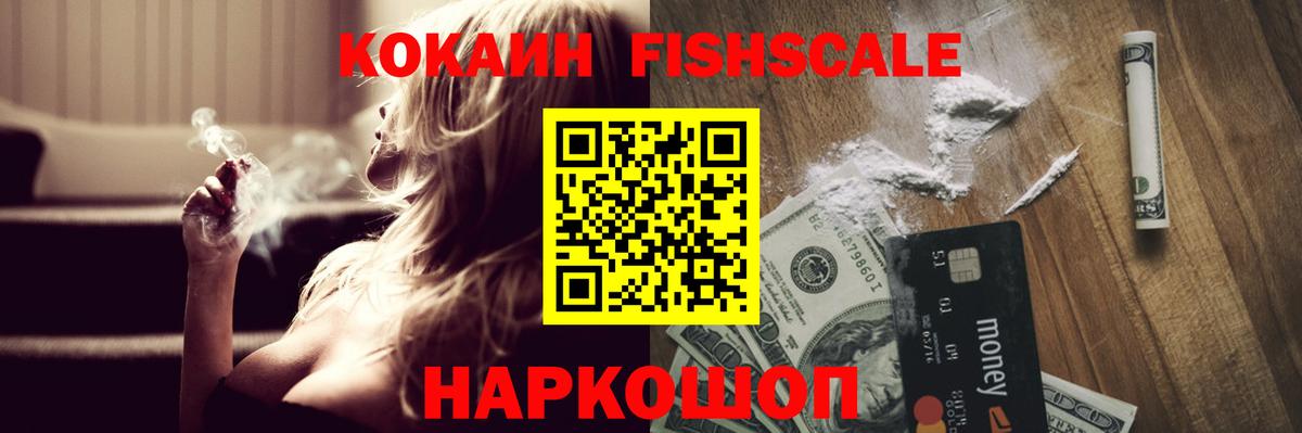 Кокаин 99%  Вход с VPN  КОКАИН  что такое наркотик  Касимов 