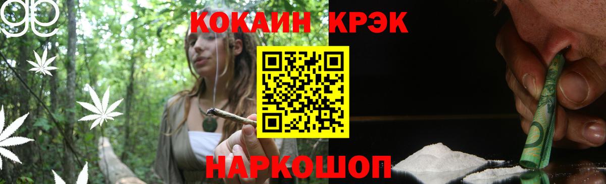 Cocaine FishScale Касимов