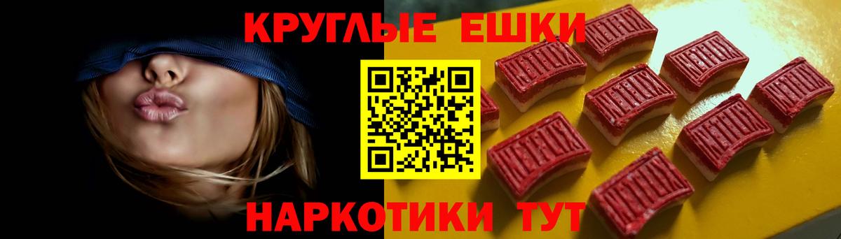 ЭКСТАЗИ louis Vuitton Касимов