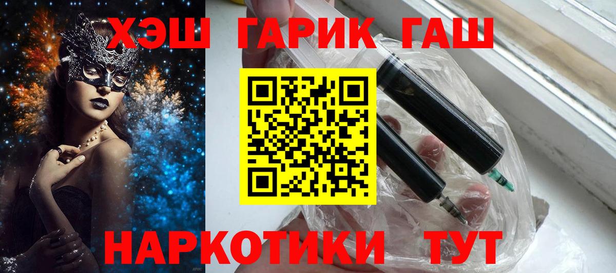 Касимов  Мяу-Мяу  Масло THC  Вход с VPN  Где купить  Марки  Ляпка  Кокаин  A-PVP 
