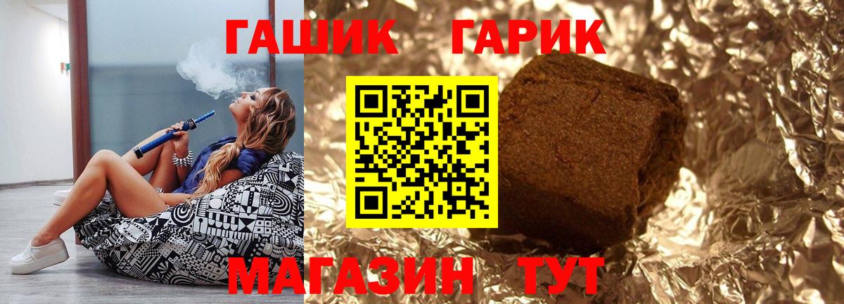 Касимов  Гашиш VHQ  где можно купить наркотик  Вход с VPN 