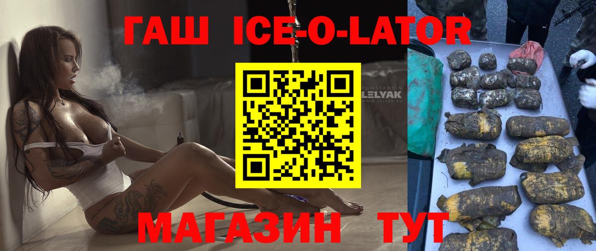 Гашиш хэш Касимов