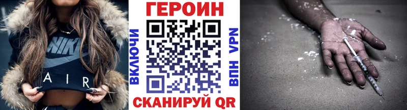 ГЕРОИН герыч  Касимов 
