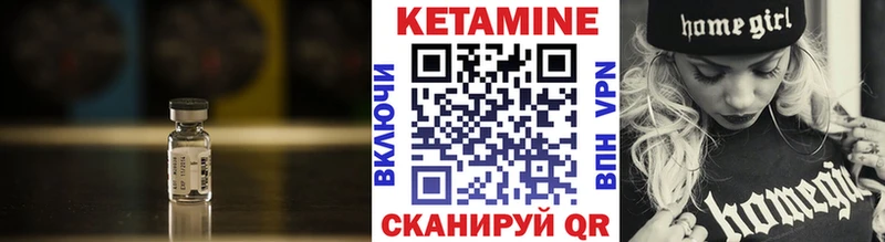 КЕТАМИН VHQ  МЕГА сайт  Касимов 