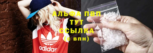 синтетический гашиш Нефтекумск