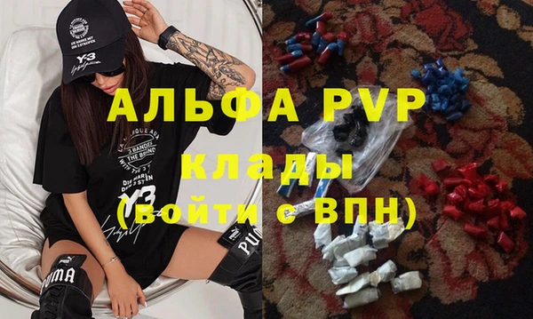 первитин Нея