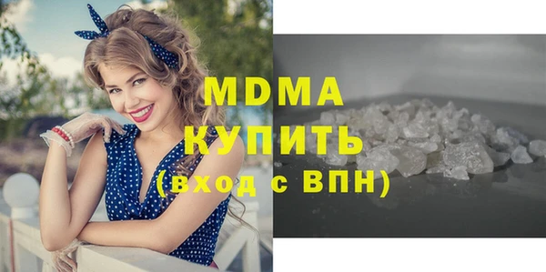 синтетический гашиш Нефтекумск