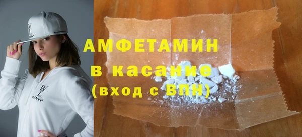кристаллы Аша