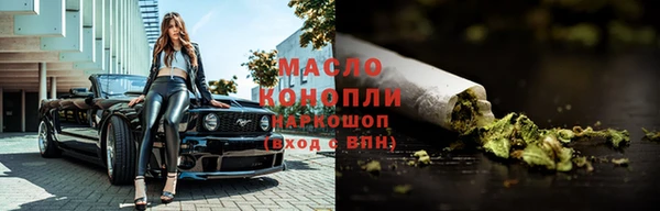 синтетический гашиш Нефтекумск