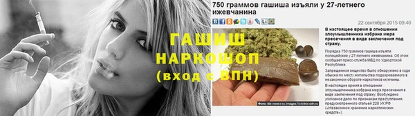 прущая мука Бабаево