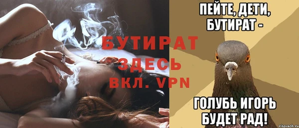 первитин Нея