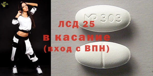 синтетический гашиш Нефтекумск
