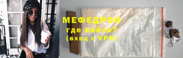 первитин Нея