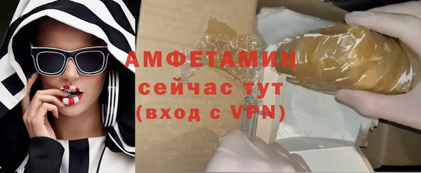 первитин Нея
