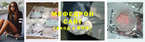 синтетический гашиш Нефтекумск