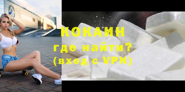 ALPHA-PVP Елизово