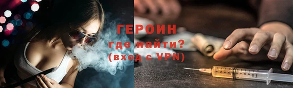синтетический гашиш Нефтекумск