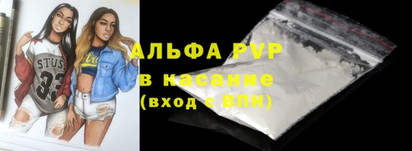синтетический гашиш Нефтекумск