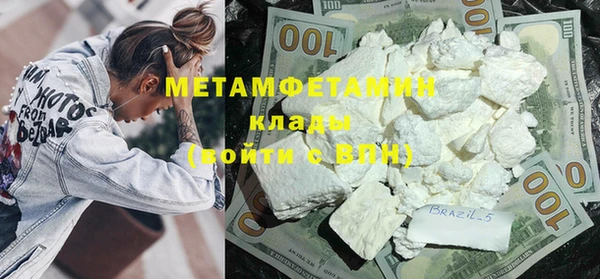синтетический гашиш Нефтекумск