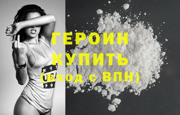 первитин Нея