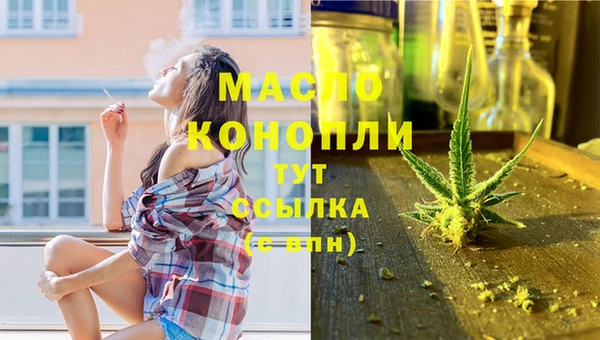 синтетический гашиш Нефтекумск