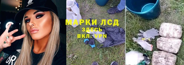 синтетический гашиш Нефтекумск