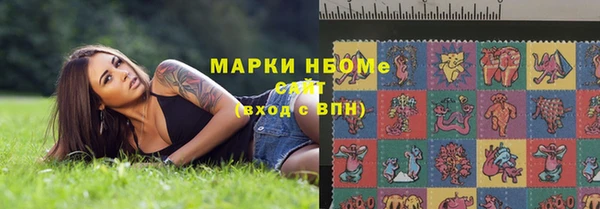 дмт Нефтегорск