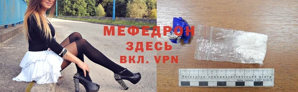 синтетический гашиш Нефтекумск