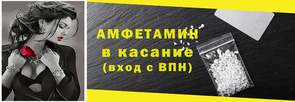 первитин Нея