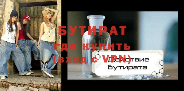дмт Нефтегорск