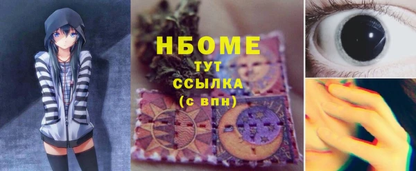 дмт Нефтегорск