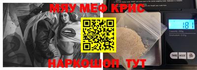 хмурый Гусь-Хрустальный