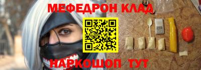 марихуана Волжский