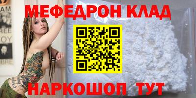 хмурый Гусь-Хрустальный