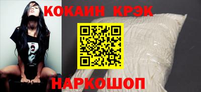 хмурый Гусь-Хрустальный