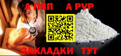 марихуана Волжский