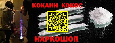 марихуана Волжский