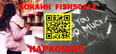 мяу мяу кристалл Волгодонск