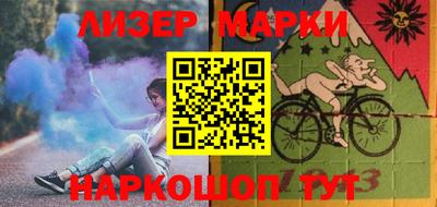 мяу мяу кристалл Волгодонск