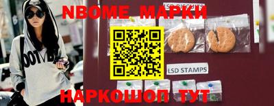 меф Гусиноозёрск