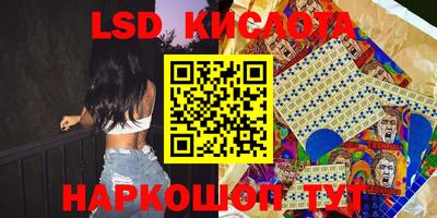 меф Гусиноозёрск