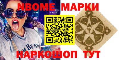 марихуана Волжский