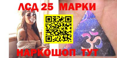мяу мяу кристалл Волгодонск