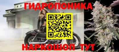марихуана Волжский